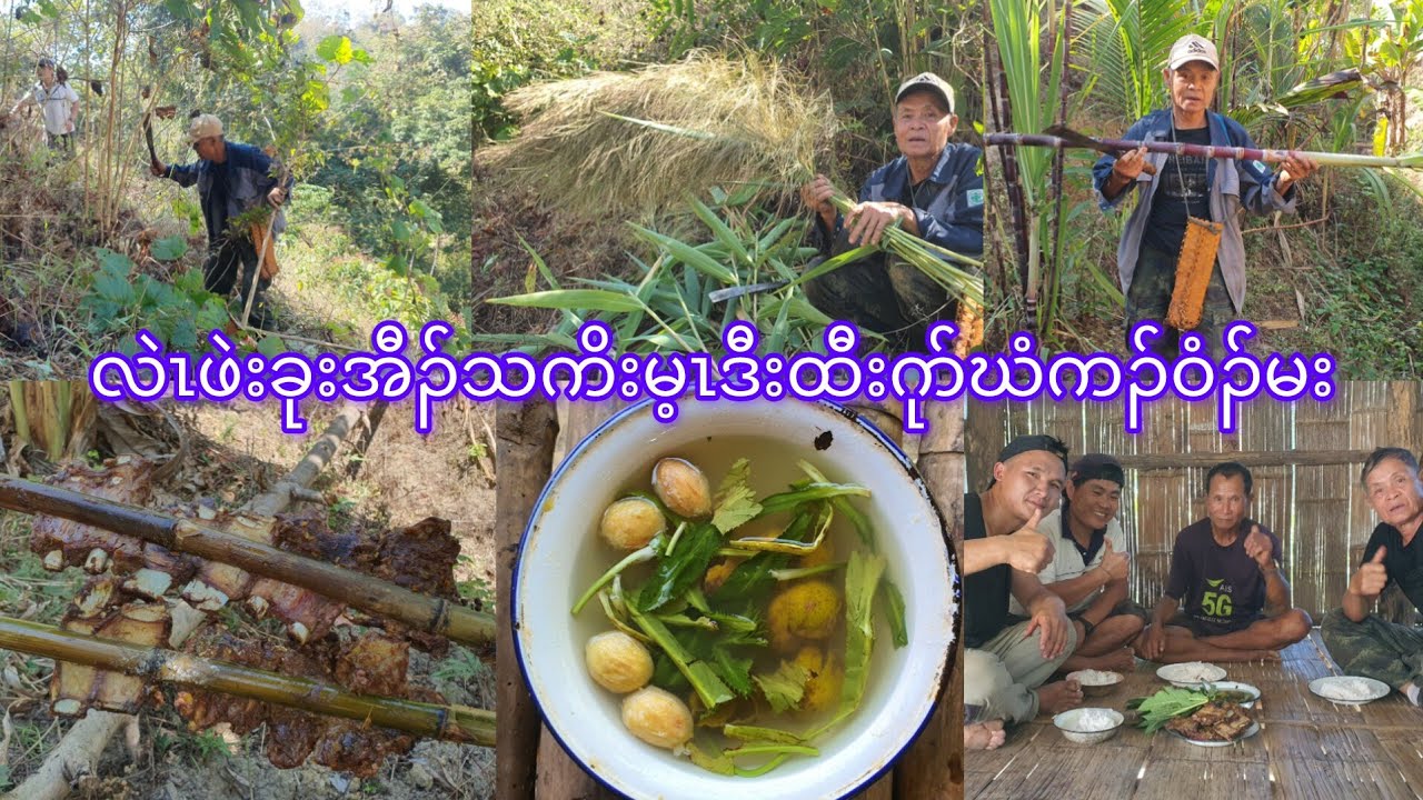 Karen Mountain lifestyle 