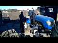 Доставка мини-трактора DW 244AHT в Полтавскую об