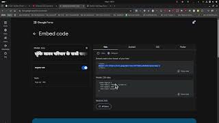 Tailwind: how to add custom font to the config