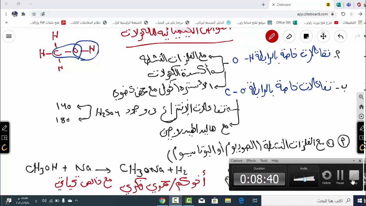 كيفية الكتابة يدويا على اللاب توب دون التاتش سكرين /  أ.حمدي فكري