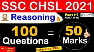 SSC CHSL 2021 | Reasoning Top 100 Most Important Questions | SSC CHSL 2021 Reasoning MCQ |  Part #1