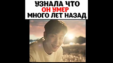 Узнала что он умер много лет назад Дорама Девушка дватцатого века 