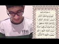 Daily Quran: Day 1: Sourah Al Fatiha