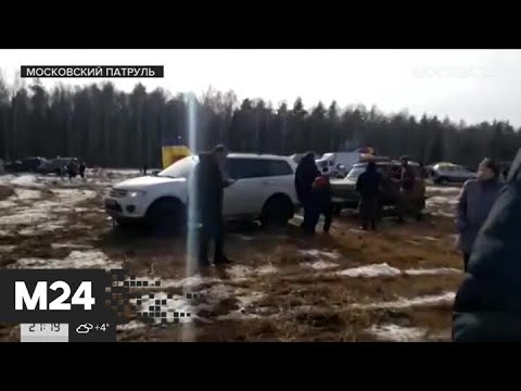 "Московский патруль": уголовное дело завели после гибели двух человек в Подмосковье - Москва 24