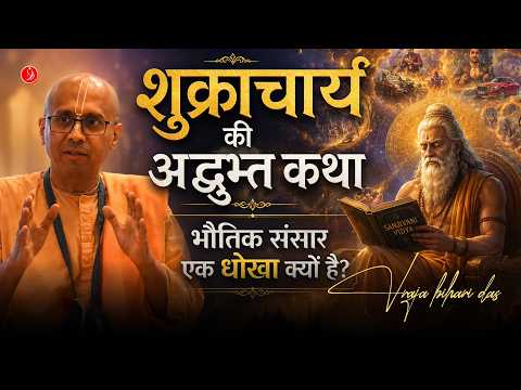There is no Happiness in this World | House Program | Vraja Bihari Das