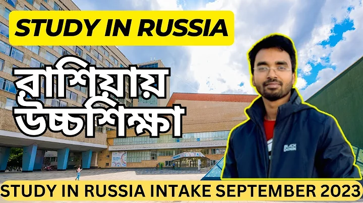 STUDY IN RUSSIA INTAKE SEPTEMBER 2023 II HOW TO APPLY RUSSIAN GOVERNMENT UNIVERSITY - DayDayNews
