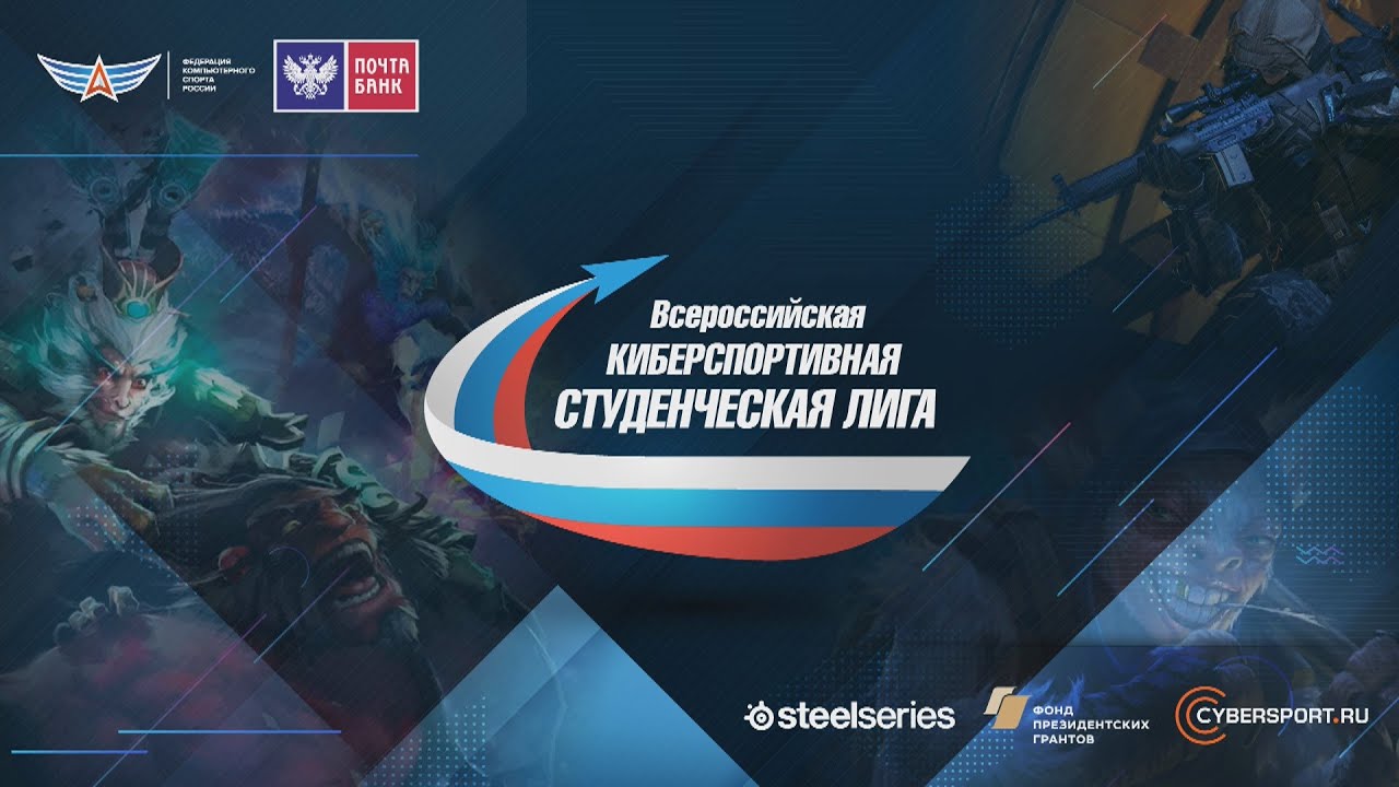 [2017 - 2018] СУРГУТСКИЙ ИНСТИТУТ НЕФТИ И ГАЗА / 2 МЕСТО ПО УРАЛУ (CS ...