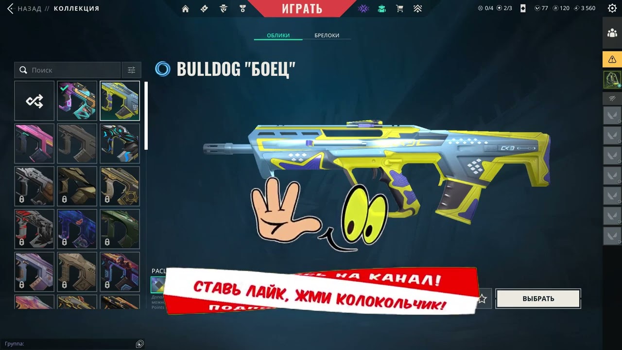 МЕГИЖИРОК ЗА КОПЕЙКИ?!ПРОВЕРИЛ МАГАЗИН!СКАМ?!