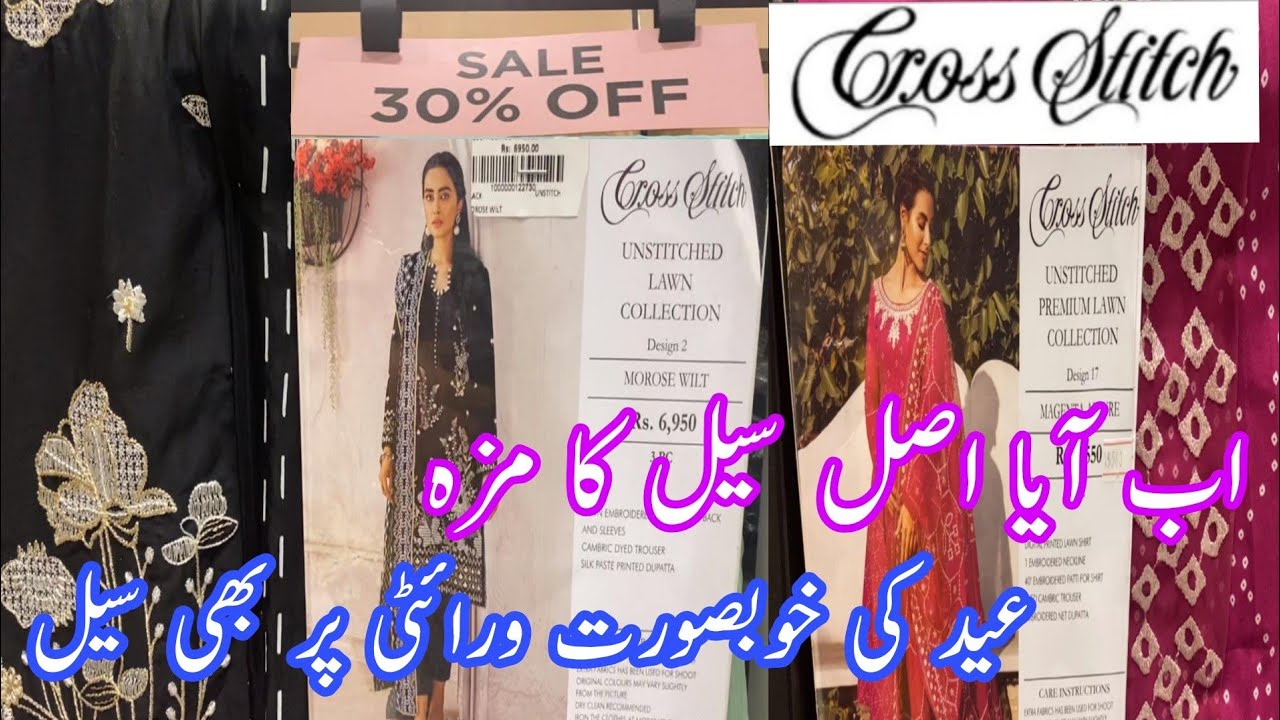 Cross stitch 50 OFF big 😱 summer sale 2022 cross stitch Eid