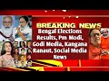 Bengal Elections Results| Pm Modi | Godi Media | Kangana Ranaut | Social Media News | MrReactionWala