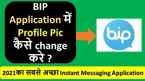 BIP APPLICATION ME PROFILE PIC KAISE CHANGE KARE || HOW TO CHANGE PROFILE PIC IN BIP APP(2021)