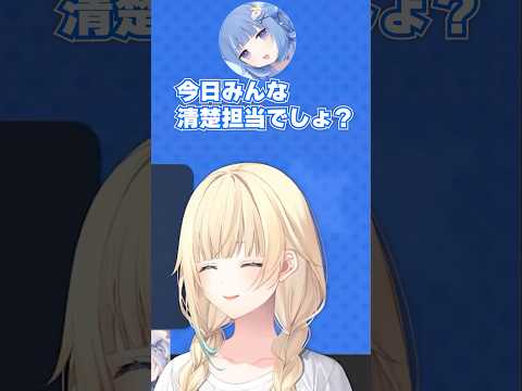清楚コラボ勃発！？違います筋肉担当ですｗｗｗｗ【藍沢エマ/海月雲ろあ/夢野あかり/切り抜き/ぶいすぽ】#ぶいすぽ #vtuber #ぶいすぽっ #切り抜き #海月雲ろあ #夢野あかり #藍沢エマ