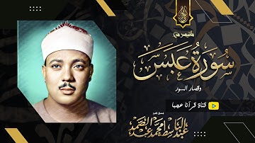 تلاوة لم أجد لها مثيل! صوت في قمة الخشوع ينسيك الدنيا وما فيها!! | جودة عالية ᴴᴰ