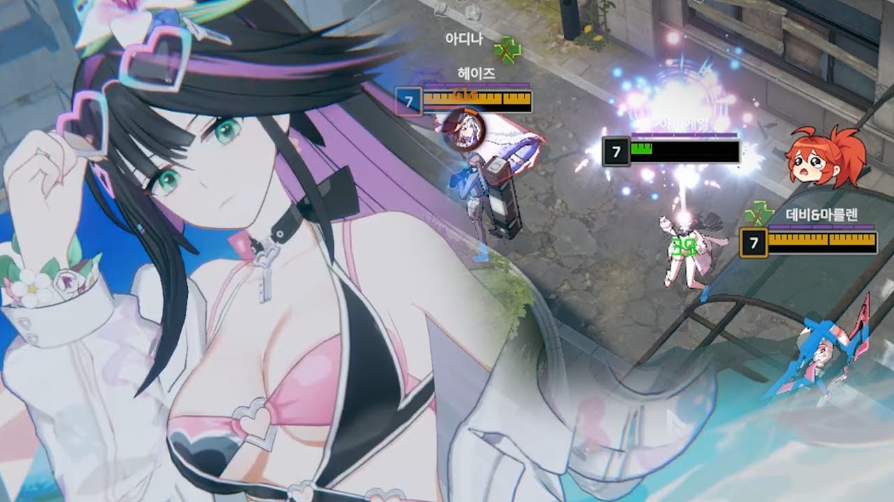 목숨 구걸 아비게일 분수쇼