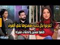 انهيار رضوي الشربيني بعد الهجوم عليها وكشف حقيقتها وفبركة حلقات البرنامج وتصريحات لاول مرة