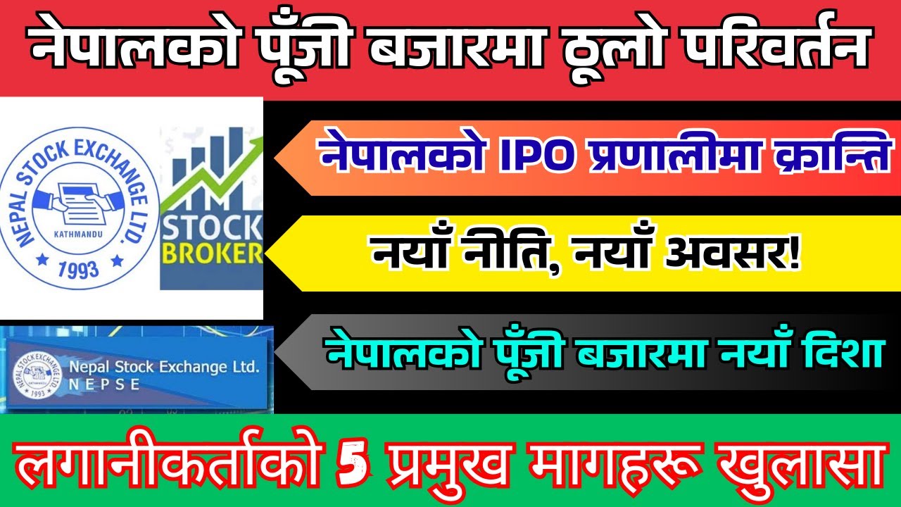 Nepal's Capital Market Faces Major Reform Push from Investors | 5 Investor Demands