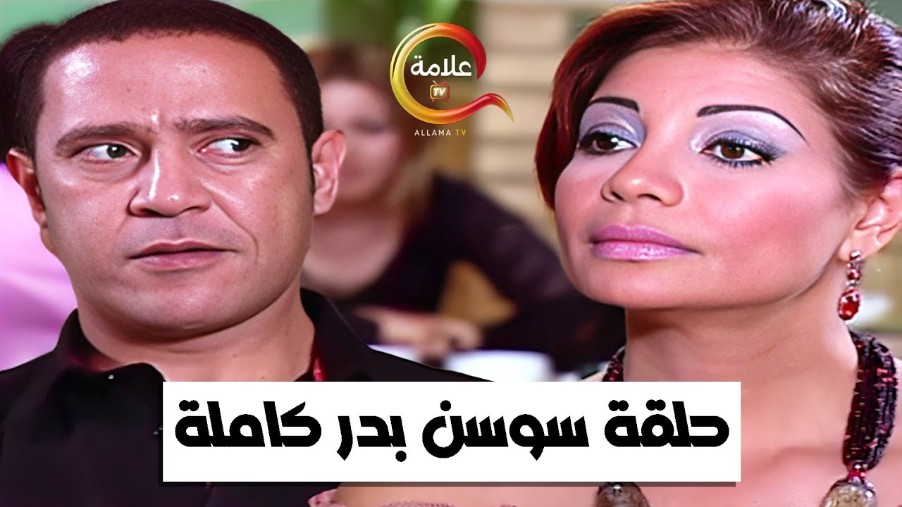 #راجل_وست_ستات