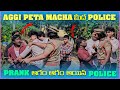  macha  police prank    police  pareshan boys1