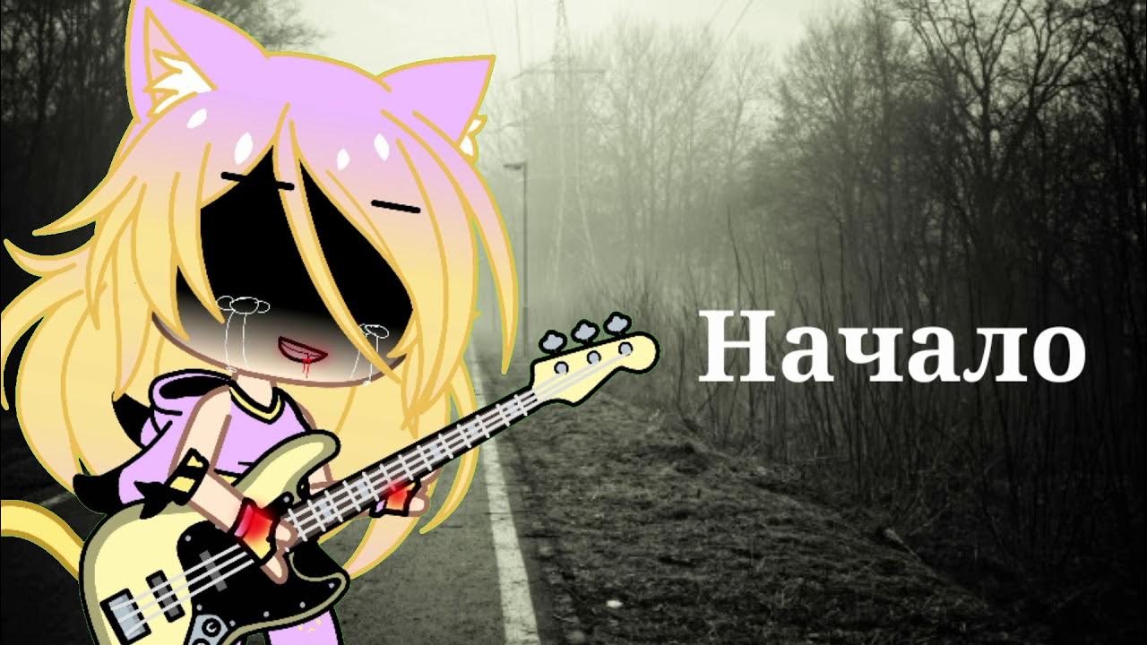 я съел две пачки фенибута убиваю себя под нирвану текст. текст песни пачка сигарет. 2 пачки фенибута. я съел две пачки фенибута. я съел две пачки фенибута убиваю себя под нирвану.