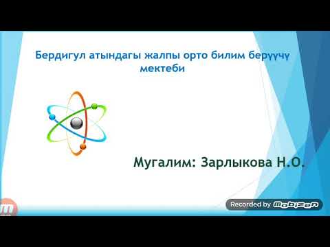 Video: Жумуштун сүрөттөмөсүндө кандай кемчиликтер бар?