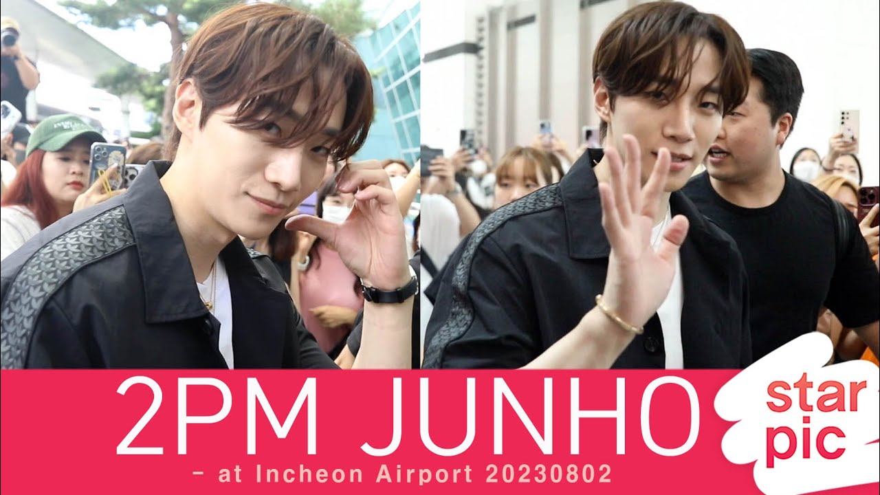 이준호 '언제나 스윗가이!' [STARPIC] / 2PM JUNHO Departure - at Incheon Airport 20230802