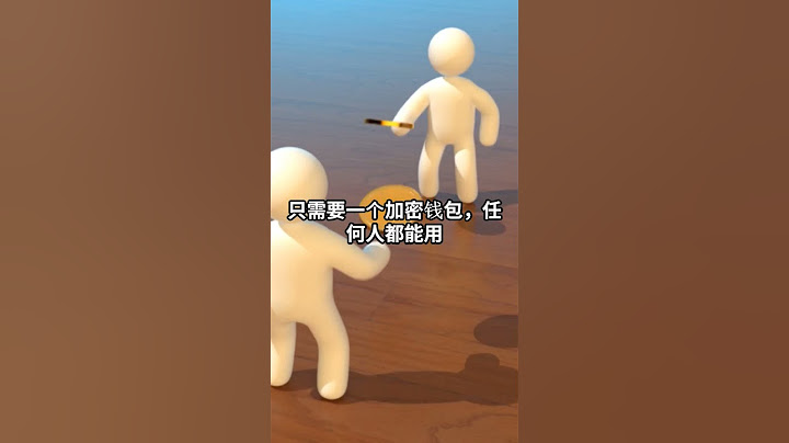 私人公司发行的美元？这靠谱吗？#稳定币