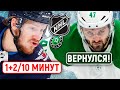 Овечкин вернулся, первое очко Гусева, Кузнецова хвалят, Евгений Свечников закрепляется в Виннипеге