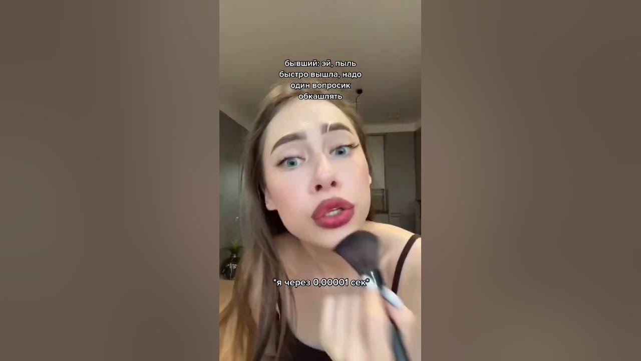#тати #сникерс #вайны #пов - YouTube