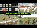Finally New Multiplayer Mod A Gaya🤑New Multiplayer Mod Cheat Code in Indian bike driving 3D
