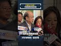 大罷免結果