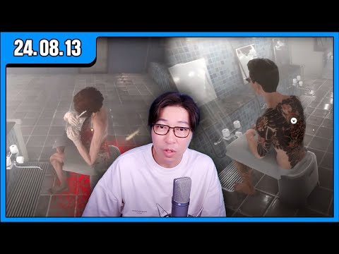 [대도LIVE] 칠라스아트 지옥전탕 리메이크 공포게임 방송입니다! (24.08.13)