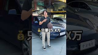 20万能选怎么样的二手Model Y？今天一起来盘点一下店里库存吧！