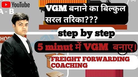 How to create VGM || import export business || pravesh shakya