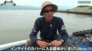 【ノリーズ】黒須流・シャローロープレッシャー攻め公開（2/3）