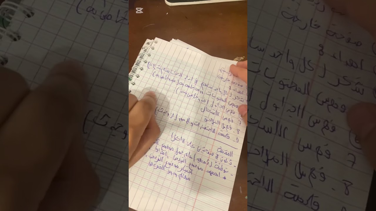 كيفية كتابة تقرير التربص حسب المنهجية المطلوبة من الجامعة باتوفيق