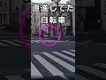 これでも車が 悪くなる!・・#shorts #ドライブレコーダー #事故 #警察 #危険行為 #危険行為 #迷惑運転