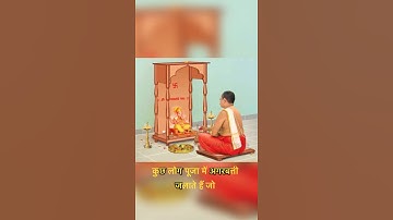 😨🔥🎋अगरबत्ती जलाने से क़्या होता है जरूर सुने 😨🔥🔥🎋 @sanatanseva #viral #agarbatti 😨