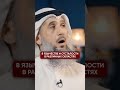 ↑↑↑ Нажмите, чтобы перейти к лекции | Человечество до миссии Пророка ﷺ | Фаиз аль Кандари
