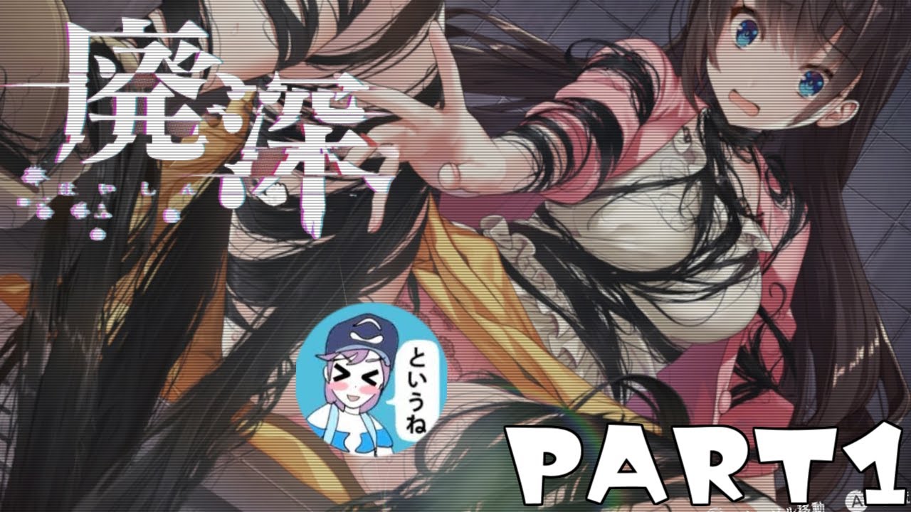ずいえき 早朝ホラーゲーム枠 21 05 27 Part1 Mp3 Download 3kbps Ringtone Lyrics
