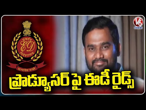 ED Raids On Producer And DMK Leader Jaffer Sadiq | Tamil Nadu | V6 News - V6NEWSTELUGU