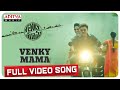 Venky mama full song  venkatesh daggubati  naga chaitanya  thaman s  bobby