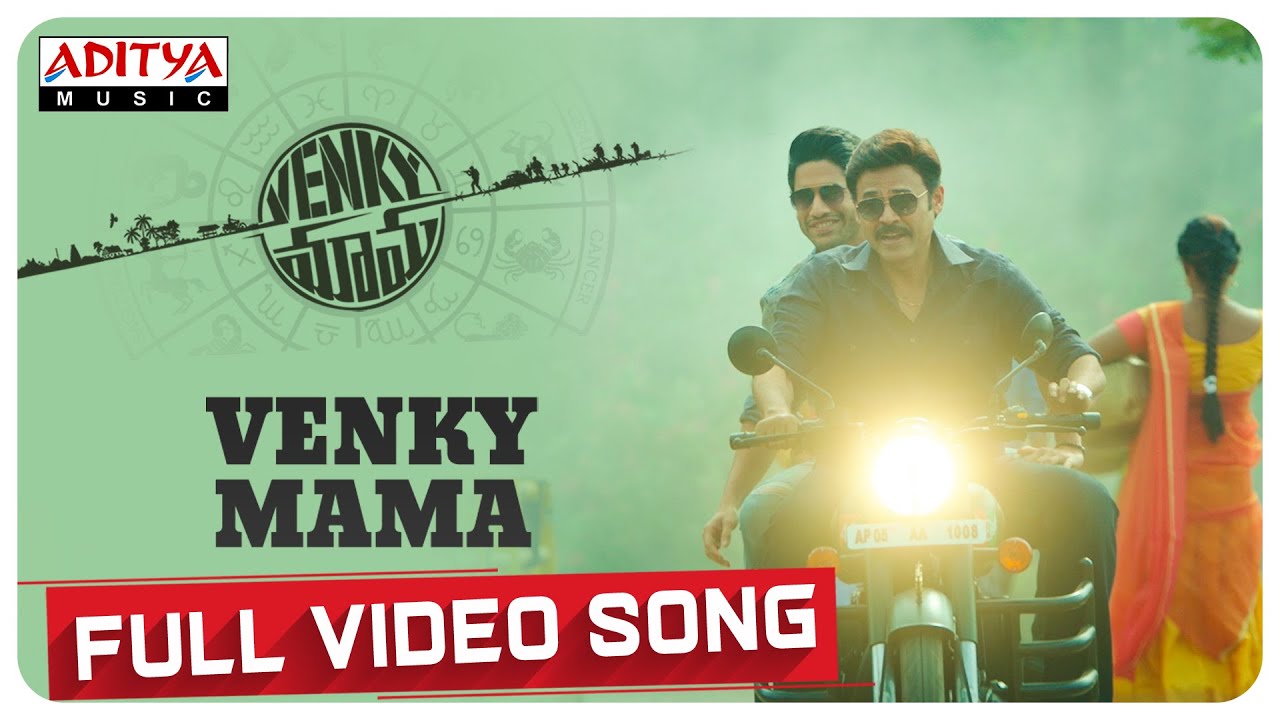 Venky Mama Full Video Song  Venkatesh Daggubati  Naga Chaitanya  Thaman S  Bobby