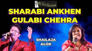 SHARABI ANKHEN GULABI CHEHRA I ALOK KATDARE I SHAILAJA SUBRAMANIAN I THE TIME SIGNATURE