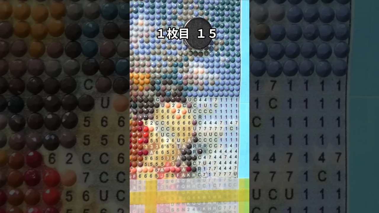 １分動画💎ダイヤモンドアート💎　１枚目 １５ 