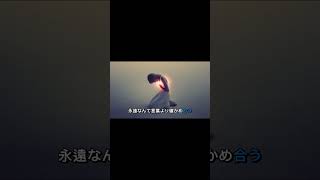 Lyric🌟 Fading Time - RayZeru🎧 #shorts #music