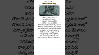 Ralalo isakalo song #heavenlyaudio #funmoviemusic #indianmovie #telugusongs #telugumovie #tollywood