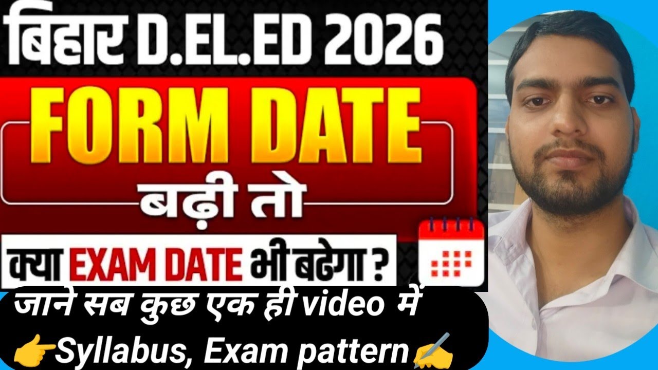 Bihar Deled Entrance Exam 2026 || Session - 2026-28// Arvind sir 
