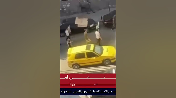 حزن وغضب عارم في شوارع بيروت اللحظات الولا  بعد نعي حزب الله الامين العام حسن نصر الله