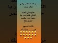 كوميدي Funny هتضحك كوميديات نكت ضحك تحشيش اكسبلور Comedy تحشي نكت يمنيه نكت ذماريه كوميدي Funny هتضحك كوميديات نكت ضحك تحشيش اكسبلور Comedy تحشي نكت يمنيه نكت ذماريه