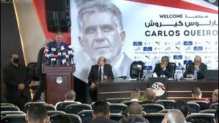 المؤتمر الصحفي للمدير الفني كارلوس كيروش وإعلان توليه تدريب منتخب مصر رسميا ??